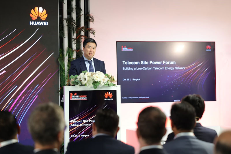 共建绿色低碳通信能源网络 | 华为通信站点能源论坛成功举办