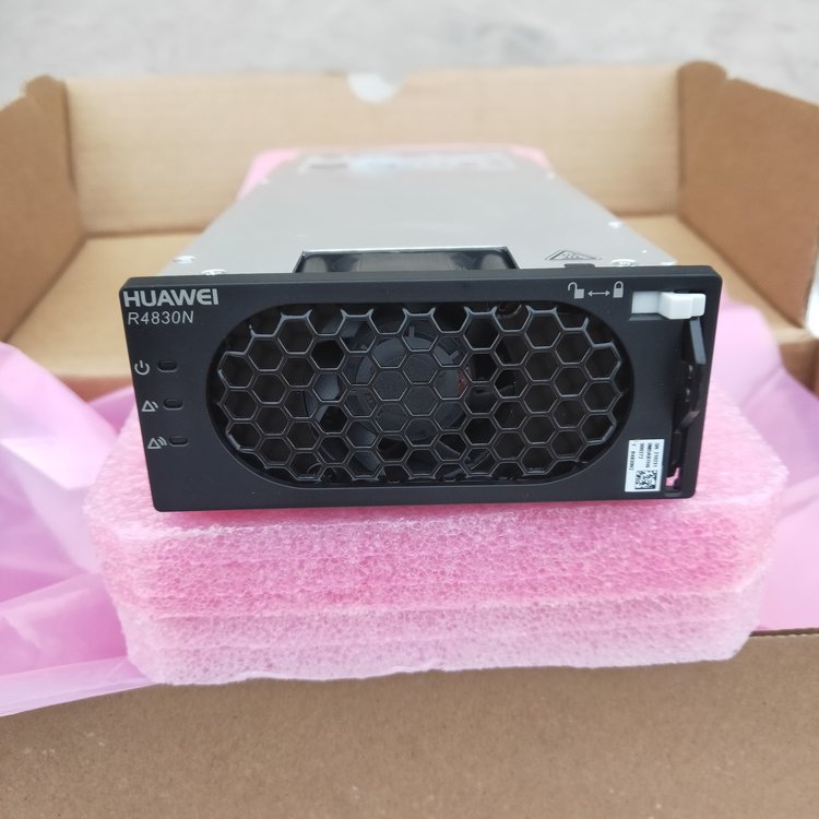 华为整流模块R4830N2