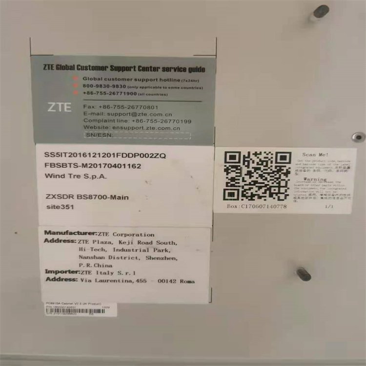 中兴户外一体化电源柜ZXSDR BS8700