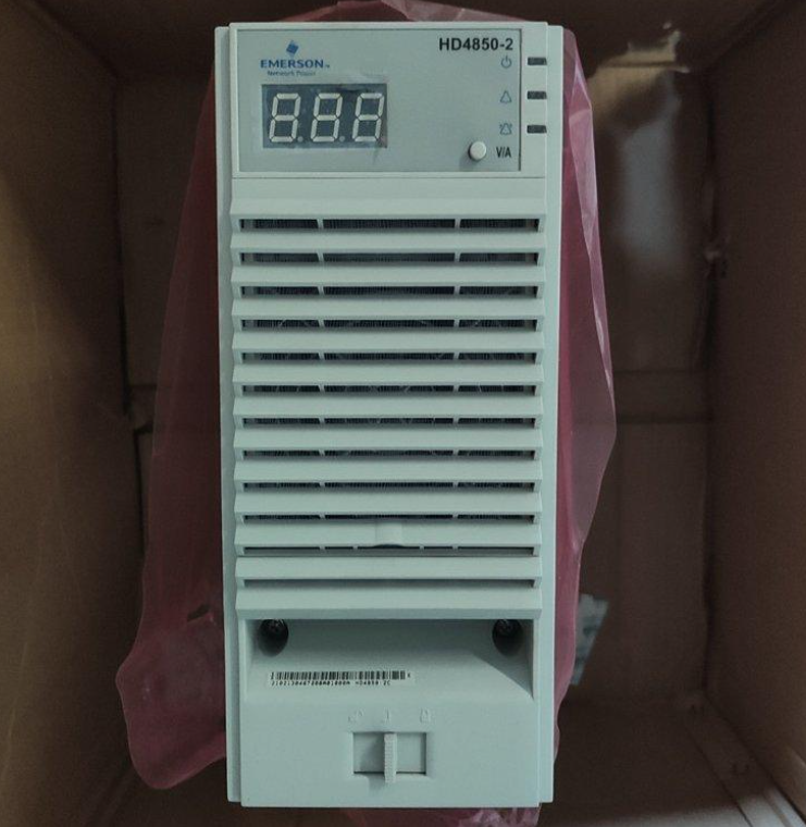 艾默生整流模块HD4850-2