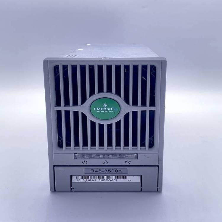 艾默生整流模块R48-3500E