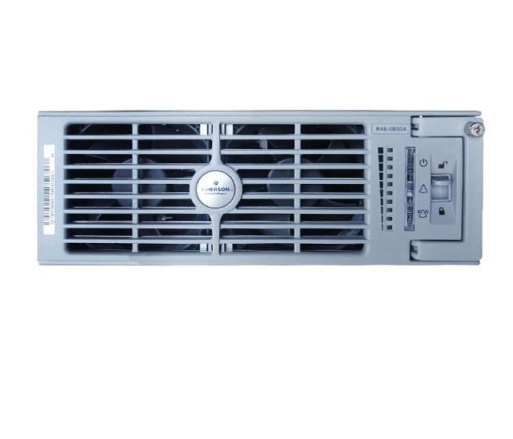 艾默生整流模块R48-5800A