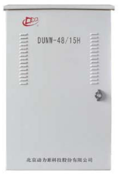 动力源户外壁挂式电源DUMW-48/15H