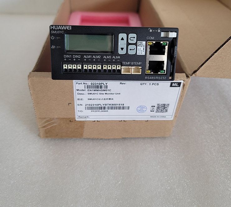 华为监控模块SMU01C