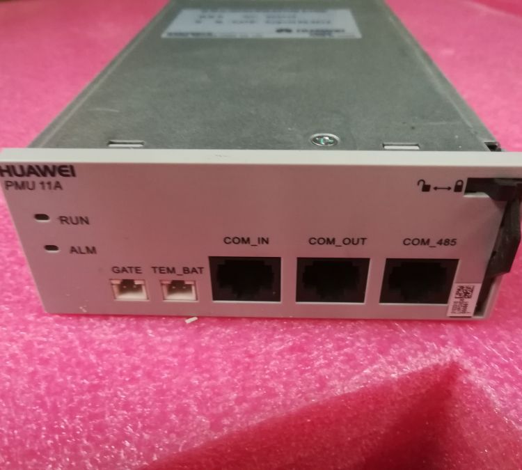 华为监控模块PMU11A