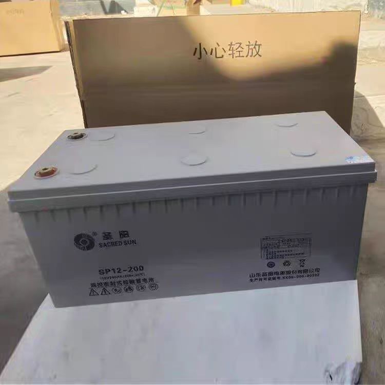 圣阳铅酸蓄电池12V200AH